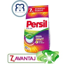 تصویر پودر ماشین لباسشویی مناسب لباس های رنگی Persil بسته 7kg - ronakstore.com 