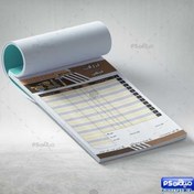 تصویر فاکتور لایه باز فروشگاه ابزار آلات 