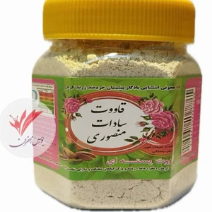 تصویر فروشگاه عطاری بورس زعفران