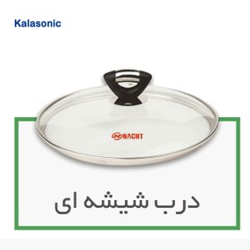 تصویر سرویس غذاپز همه کاره مدل ۱۱ پارچه ۱۲ نفره- آریا All-purpose cooking service model 11 fabric for 12 people - Aria