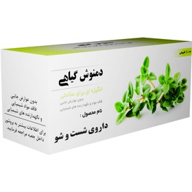 تصویر داروی شست و شو (ضد خونریزی و عفونت رحم) 