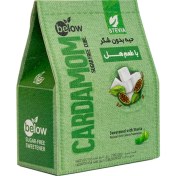 تصویر حبه هل رژیمی بیلو ۳۰۰ گرم بدون قند 
