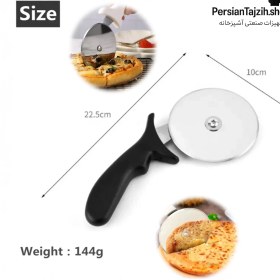 تصویر کاتر پیتزا غلتکی 