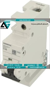 تصویر کلید مینیاتوری 10 کیلو آمپر مدل 5SP4192-7 زیمنس 