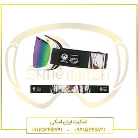 تصویر عینک اسکی Dragon مدل D1 OTG Alpine Camo 