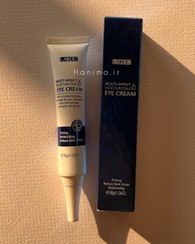 تصویر کرم دورچشم هیالورونیک اسید لایکو | LAIKOU 