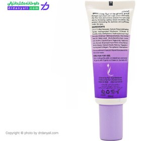 تصویر کرم دور چشم SPF15 فومیژن 20 میل FomiGen Eye Contour SPF15 Cream 20Ml