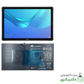 تصویر باتری تبلت هوآوی Huawei Media Pad M5 10.8 HB2994I8ECW 