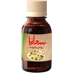 تصویر روغن بابونه سحرانا مدل s1 حجم 30 میلی لیتر 
