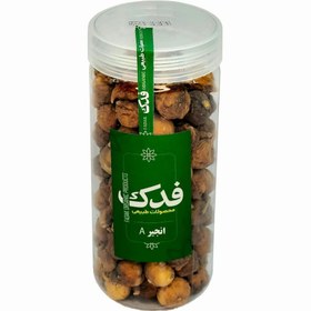 تصویر انجیر خشک A فدک سبز (350 گرم) 