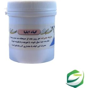 تصویر قند زرد 