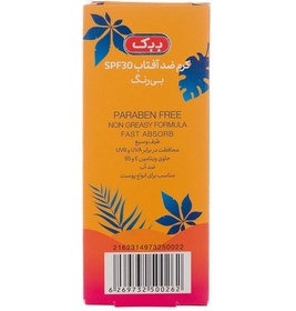 تصویر ضد آفتاب Spf30 حجم 50میل ببک بیوتی مال 