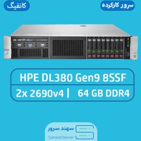 تصویر خرید سرور اچ پی HP ProLiant DL380 Gen9 8SFF 