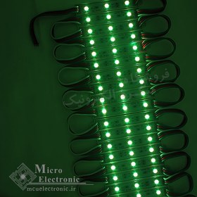 تصویر بلوکی LED RGB 5050 بسته ۲۰ عددی هفت رنگ 