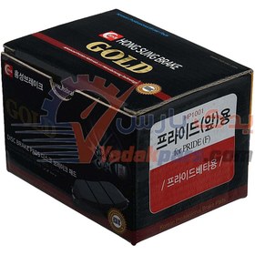 تصویر لنت جلو پراید گلد کره HONG SUNG Brake Pads HP1001 GOLD HSB Front Pride Made in Korea