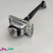 تصویر ترمز درب جلو سمند جدید شرکتی ایساکو اصل 1814106099 