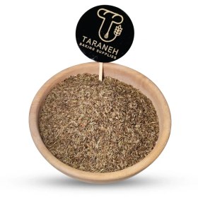 تصویر زیره سیاه 