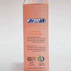 تصویر صابون بچه وی کر -100 گرم مجموعه 2 عددی 