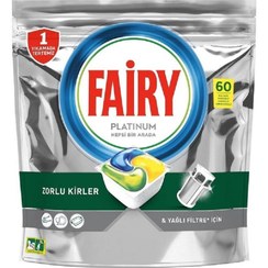 تصویر قرص ماشین ظرفشویی فیری مدل پلاتینیوم بسته 60 عددی - اورجینال Fairy Platinum Dishwasher Tablets - 60 Tablets