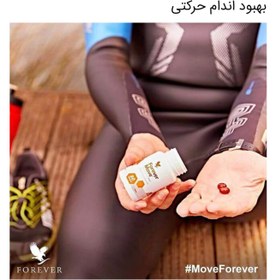 تصویر مکمل غذایی طبیعی فوراور موو Forever Move