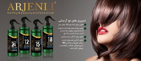 تصویر اسپری احیا کننده ۱۵ کاره حاوی دانه مورینگا و روغن چای سبز برند ارجنلی ۵۰۰ گرمی Hair mask in 15 I.C.U HAIR green tea