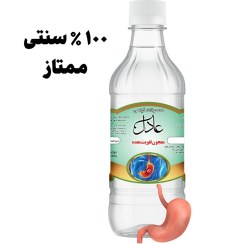 تصویر معجون گیاهی تقویت معده 