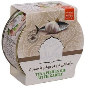 تصویر کنسرو ماهی تون در روغن با سیر گیلانی - 180 گرم 