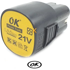 تصویر باتری یدکی 21 ولت اوکی 