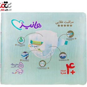 تصویر پوشک کودک هانیز (Honeys) سایز 5 بسته 28 عددی Honeys baby diapers, size 5, pack of 28 pieces