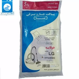 تصویر پاکت جاروبرقی کاغذی همتا مدل الجی توربو7000 vacuum cleaner envelope LG turbo7000