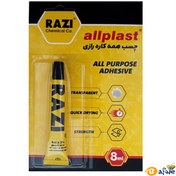 تصویر چسب همه کاره 8 میلی لیتری رازی Razi All Purpose Adhesive 8ml