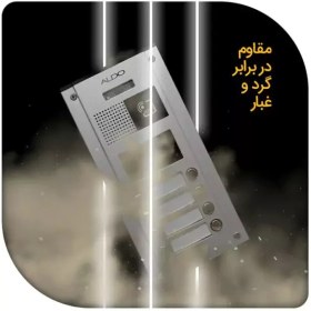 تصویر پنل آیفون تصویری کارتی آلدو سری K Aldo K series iPhone video card panel