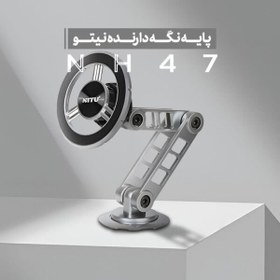 تصویر پایه نگهدارنده گوشی موبایل نیتو مدل NH47 NITU NH47 Phone Holder