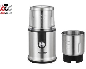 تصویر آسیاب قهوه استیل عرشیا CG106-2568 ARSHIA Steel coffee grinder CG106-2568