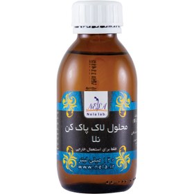 تصویر محلول لاک پاک کن نلا 
