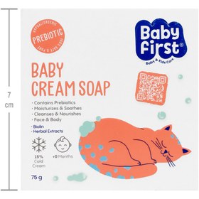 تصویر صابون بچه کرمی Baby Cream Soap