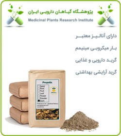 تصویر پودر بره موم فله 