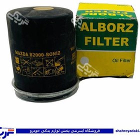 تصویر مزدا فیلتر روغن 9000943698 