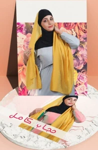 تصویر فروشگاه حجاب حورا