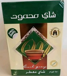 تصویر چای محمود ۹۰۰۰ گرم 