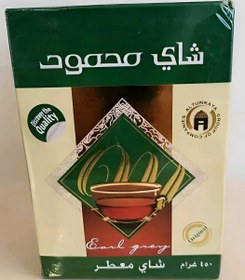 تصویر چای محمود معطر ۴۵۰ گرم 
