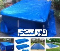 تصویر کاور استخر روکش استخر ضد اب و ضد افتاب 4 در 6 