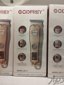 تصویر ماشین اصلاح اورجینال گودفری GODFREY 807-2 GODFREY Hair Clipper 807-2