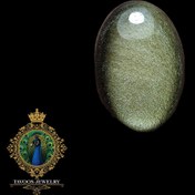 تصویر خرید سنگ ابسیدین طلایی طبیعی | 4.44 گرم 