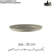 تصویر سینی فر پیتزا سایز 30 نچسب ریوالد (بژ) 