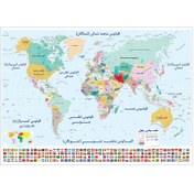 تصویر نقشه جهان گلاسه 100 در 70 