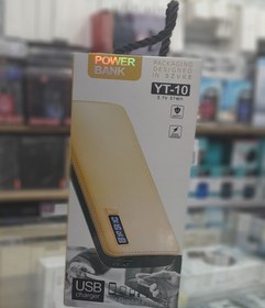 تصویر پاور بانک 10000 میلی آمپری YT-10 (کپی) POWER BANK YT-10 10000mAh (COPY)