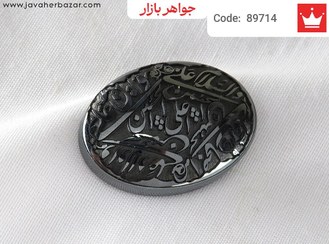 تصویر نگین حدید صینی [صلوات امام حسین] کد 89714 