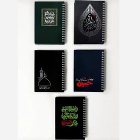 تصویر دفترچه مداحی 