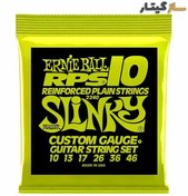 تصویر سیم گیتار الکتریک ارنی بال مدل ERNIE BALL RPS 2240 